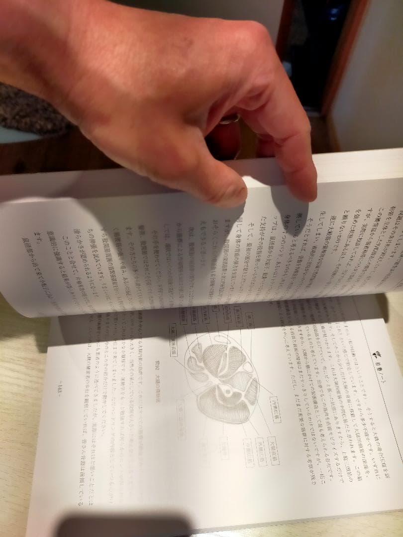 未使用美品　柏塾ノート 2009年発行