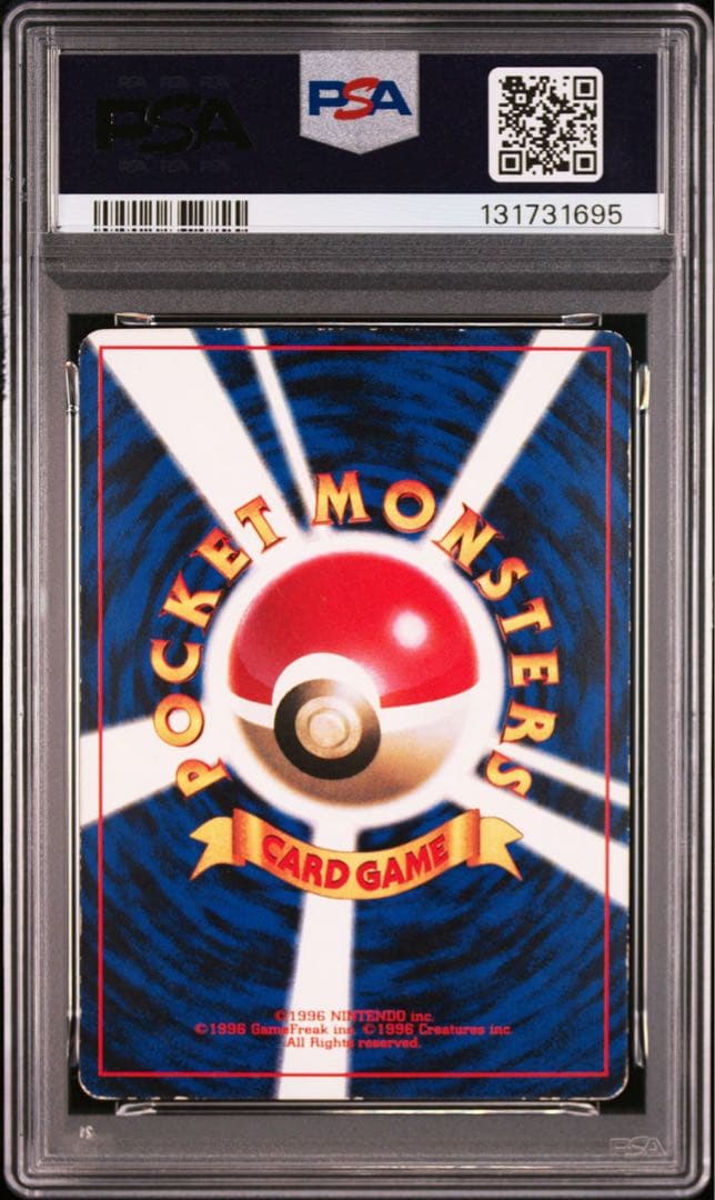 【PSA3】ピカチュウ　Glossy コロコロコミック　光沢あり　プロモ