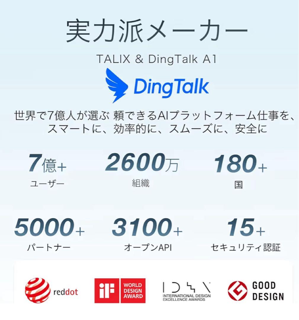 ⭐️新品⭐️ ボイスレコーダー 音声録音カード 21言語翻訳 同時通訳 翻訳機