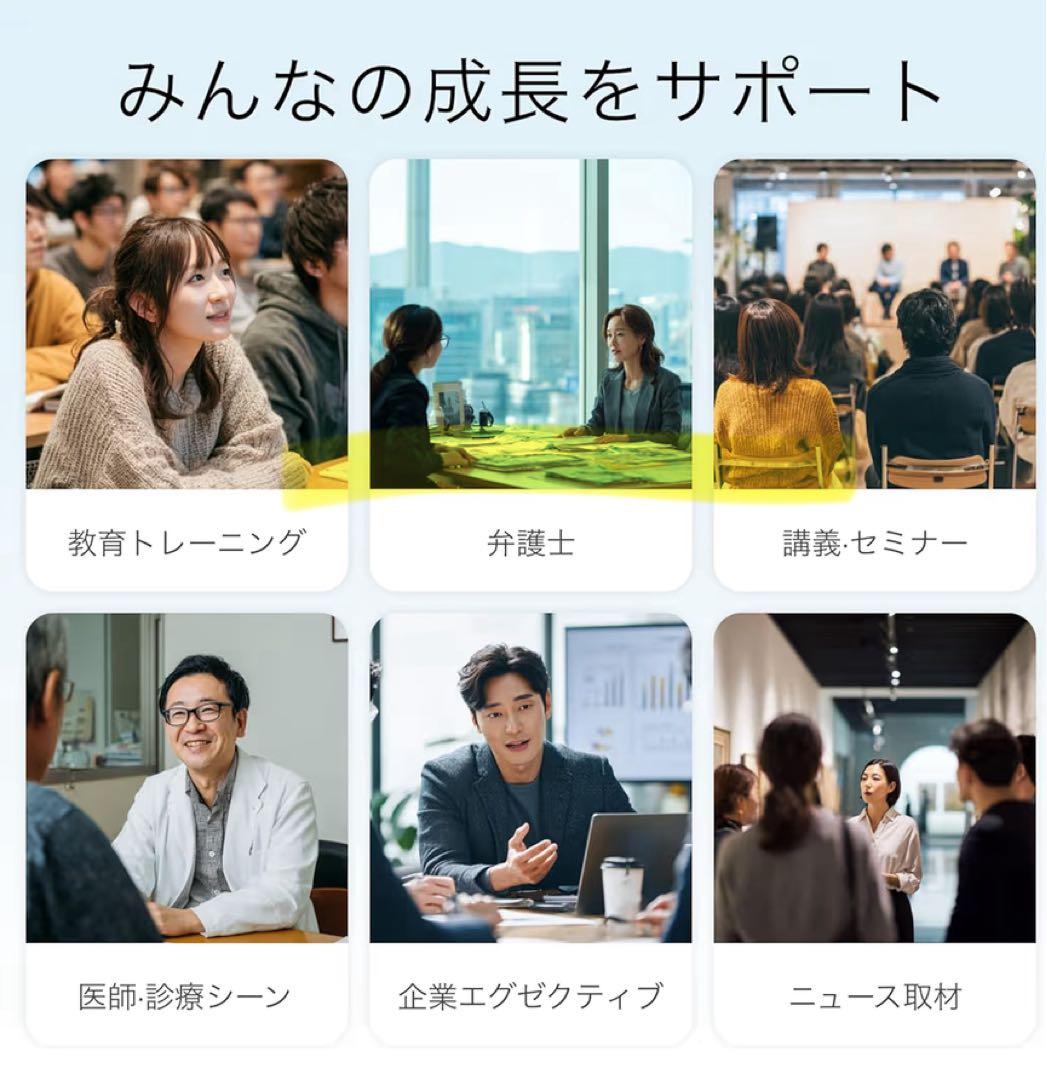 ⭐️新品⭐️ ボイスレコーダー 音声録音カード 21言語翻訳 同時通訳 翻訳機