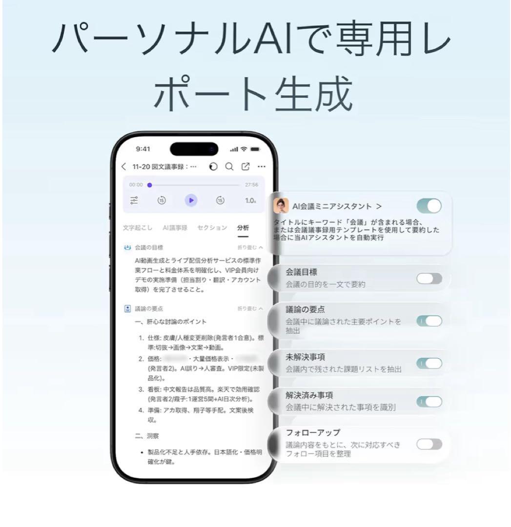 ⭐️新品⭐️ ボイスレコーダー 音声録音カード 21言語翻訳 同時通訳 翻訳機