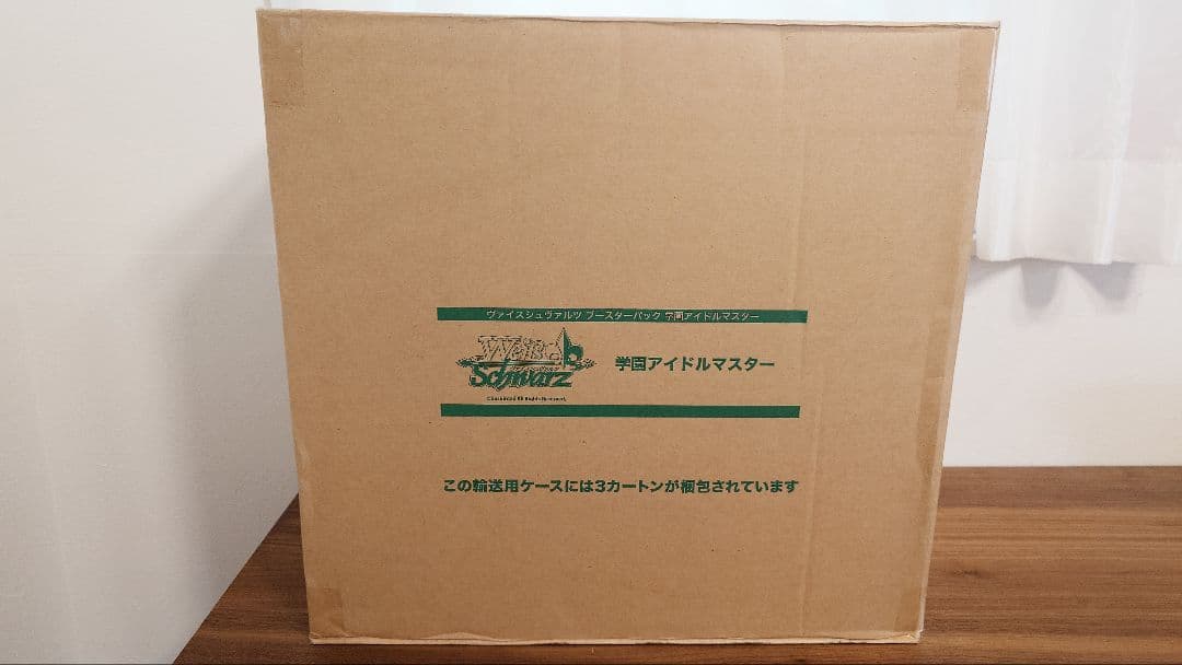 ヴァイスシュヴァルツ 学園アイドルマスター 未開封 マスターカートン
