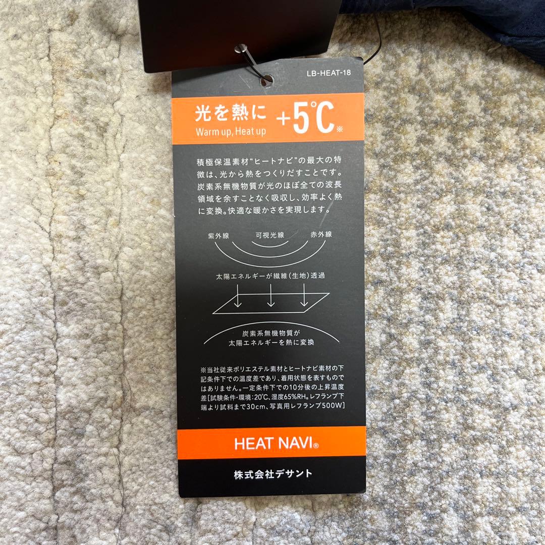 新品デサント ムーブスポーツ メンズM ウィンドブレーカー 紺 定価14960円