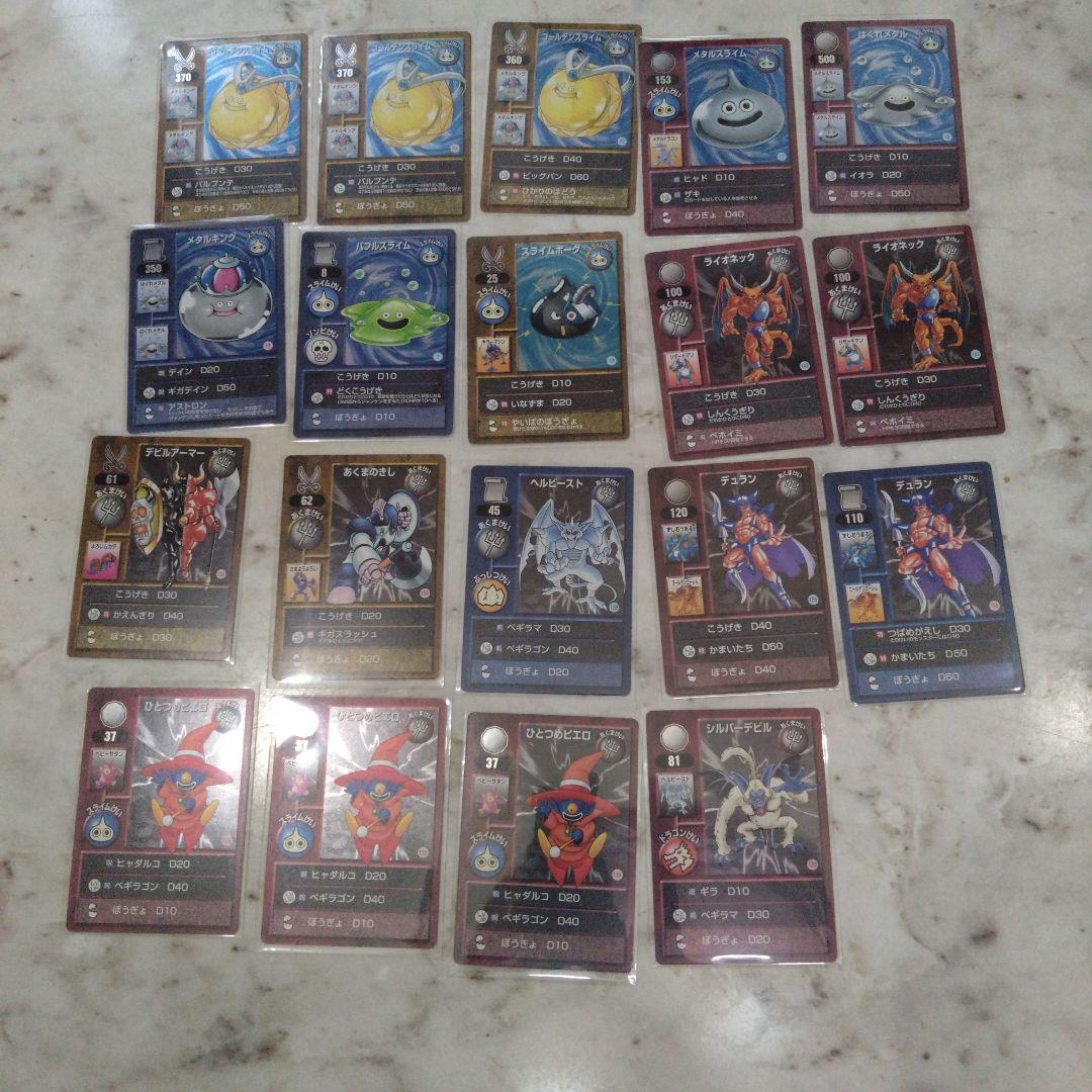 ドラゴンクエストモンスターズ　トレーディングバトルカード大量セット　スリーブ入り
