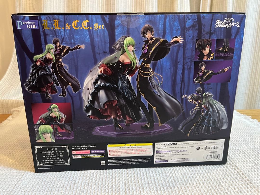 メガハウス　コードギアス 復活のルルーシュ L.L.＆C.C.セット