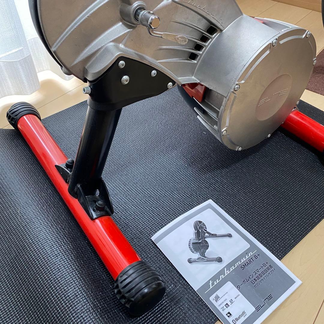 ELITE TURBO MUIN SMART B＋ターボムインサイクルトレーナー