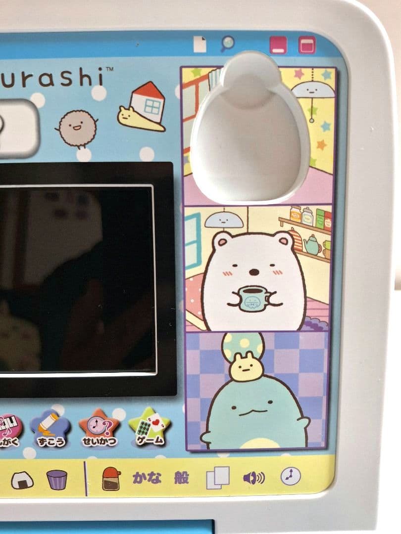 すみっコぐらしパソコン プレミアム プラス