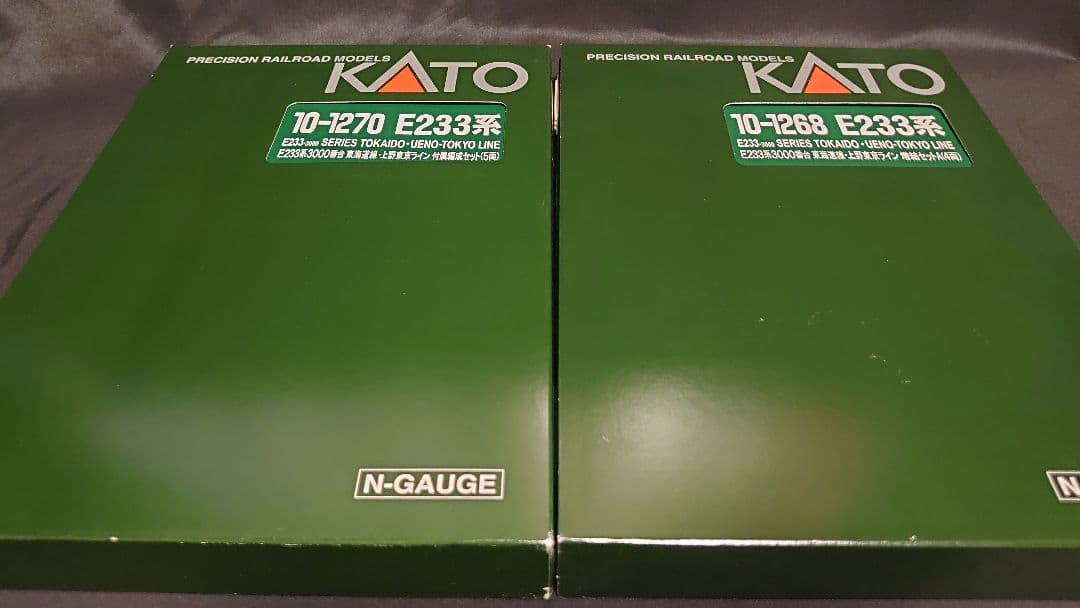 KATO　E233系3000番台　上野東京ライン　15両