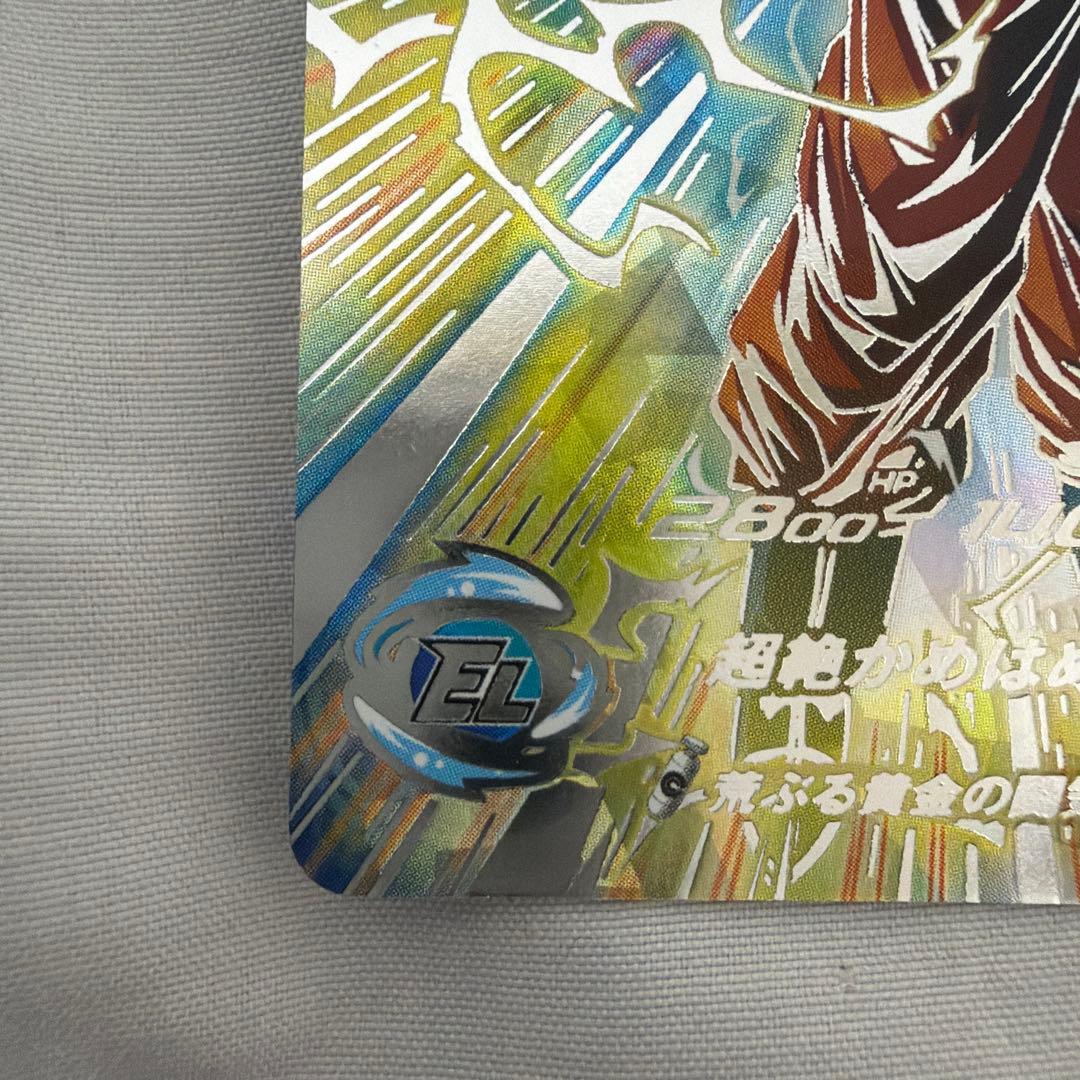 BM11-sec3孫悟空