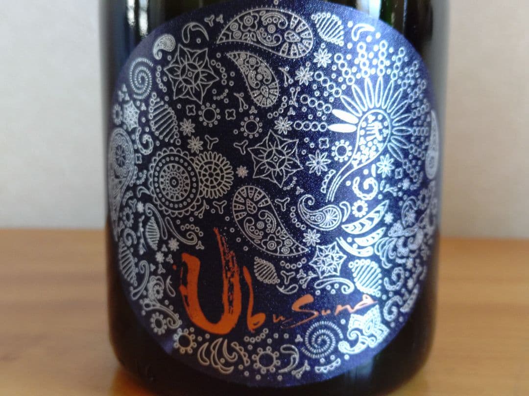 【産土】個性を体感！酒米・農醸違い飲み比べセット（山田錦・香子・穂増）小冊子付