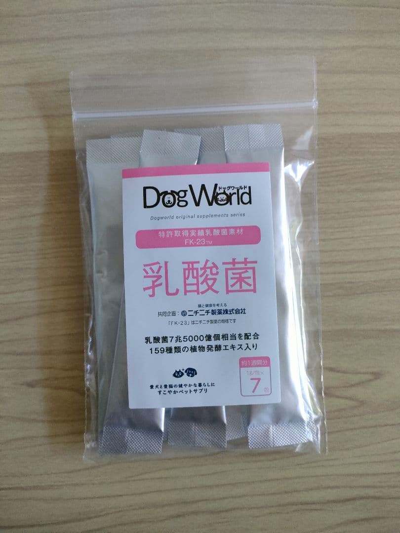 【オマケつき】正規品*モエギキャップ 100粒2個 犬猫サプリメント*新品