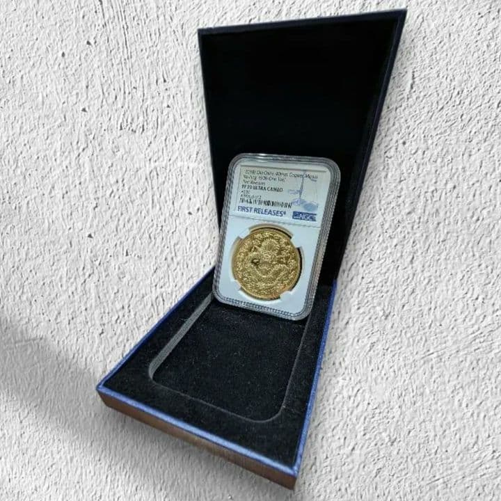 【希少】NGC 最高鑑定 PR70 ULTRA CAMEO  龍 銅