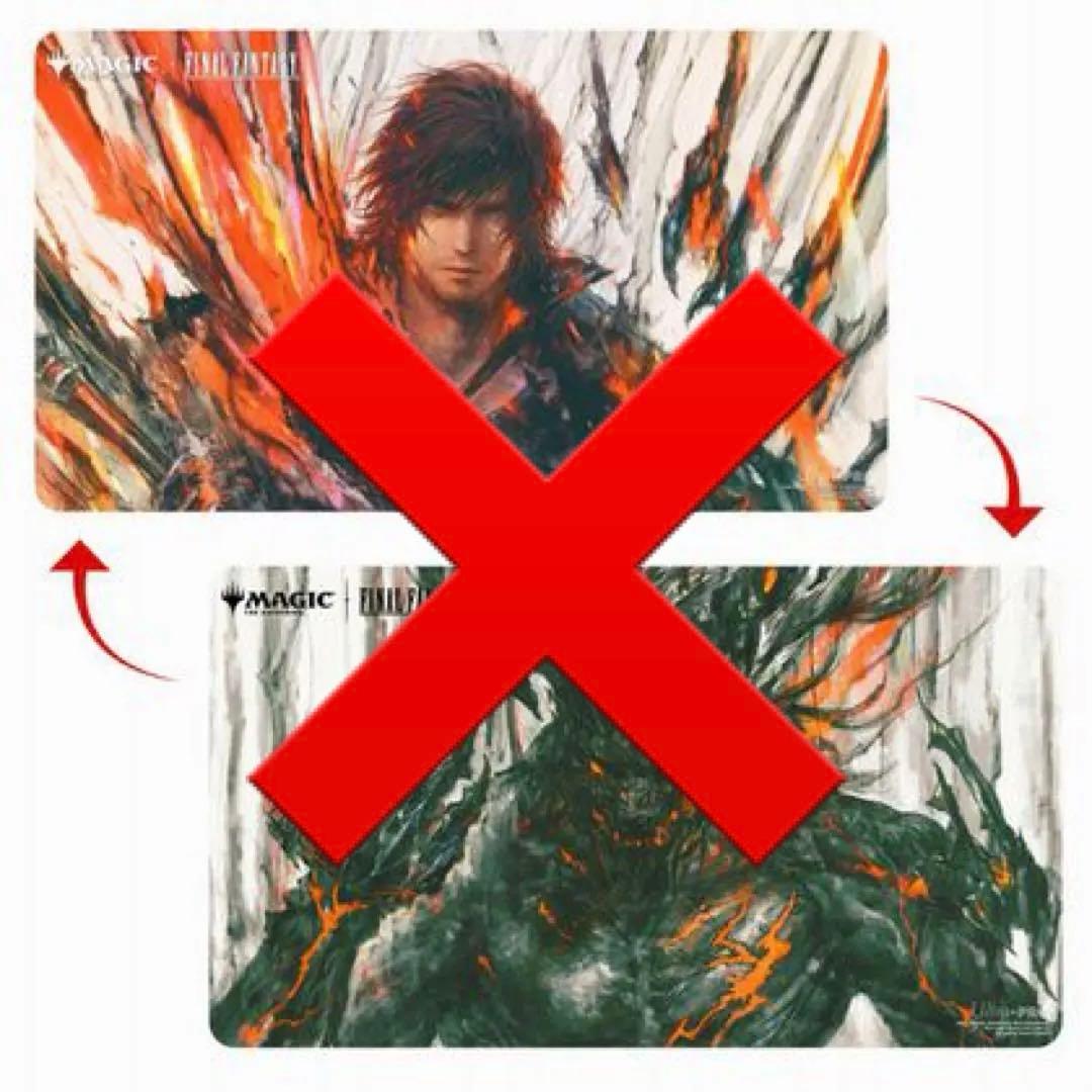 【特価】ウルトラプロ　MTG　ファイナルファンタジー　プレイマット　8枚セット