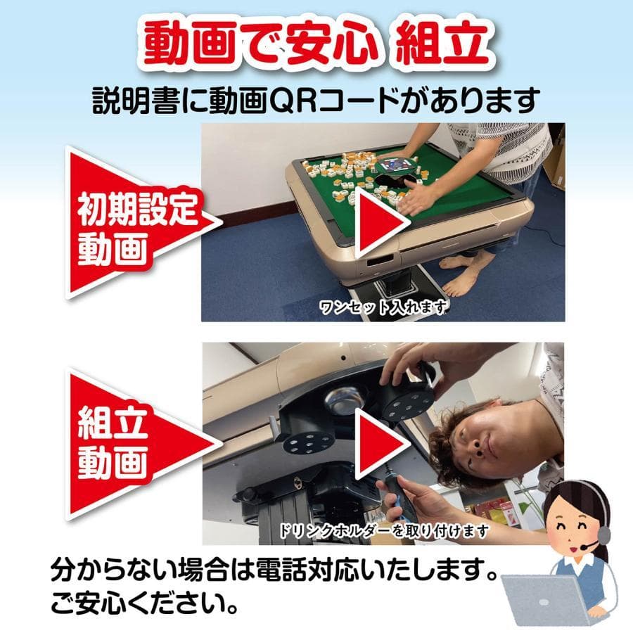 全自動 麻雀卓 家庭用 静音式 折り畳み式 キャスター付き（ブラック：28mm）