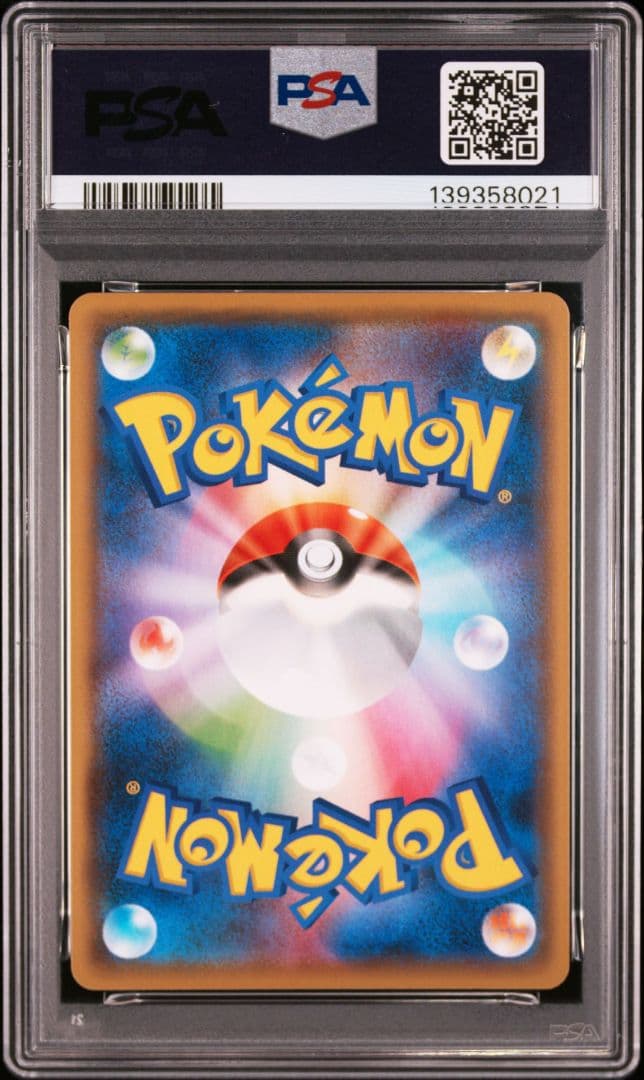 【PSA10】ピカチュウ YU NAGABA ナガバ