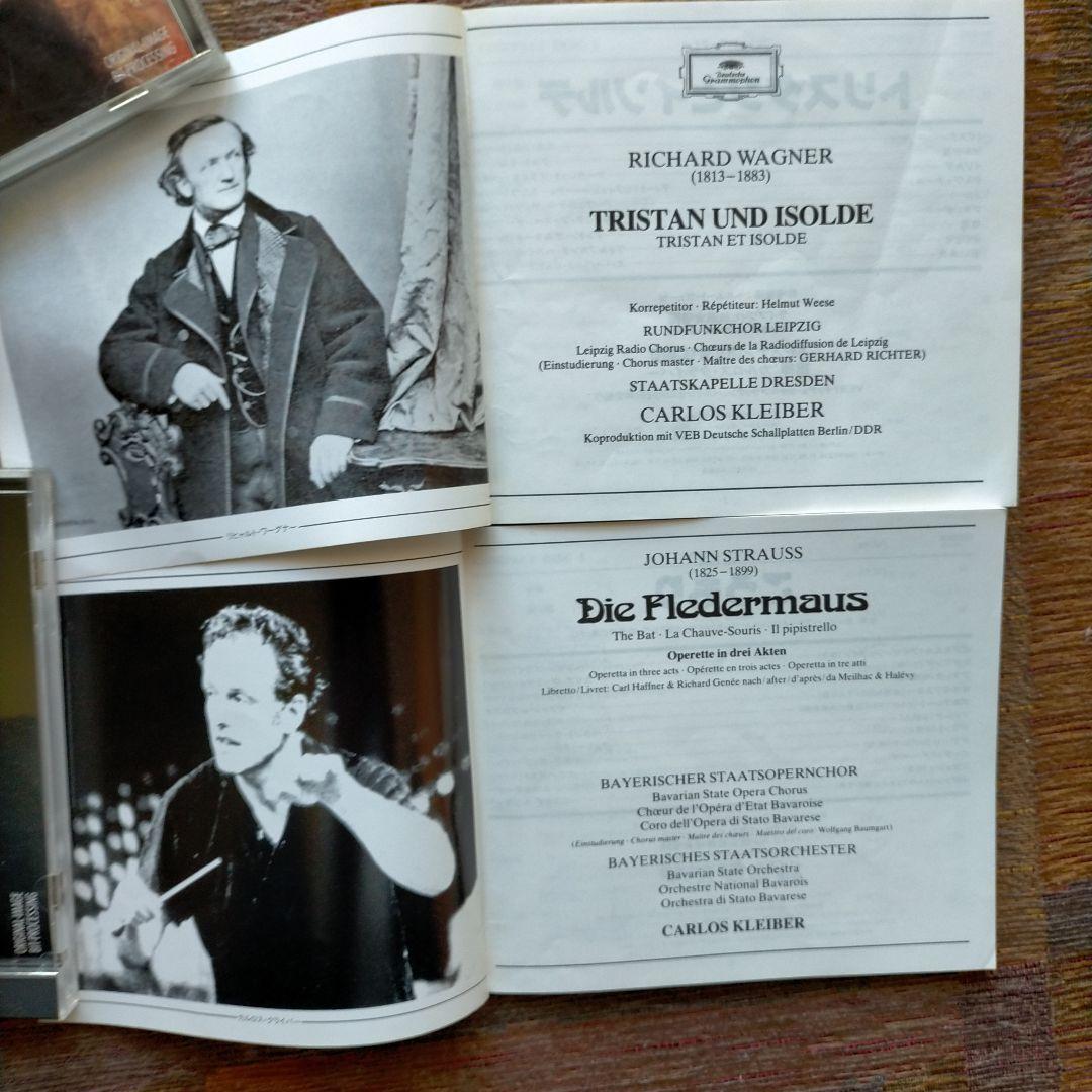 Carlos KLEIBER Conductedクライバー・オリジナルス