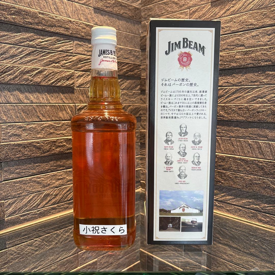 ジムビーム 小祝さくらプロサイン入りボトル