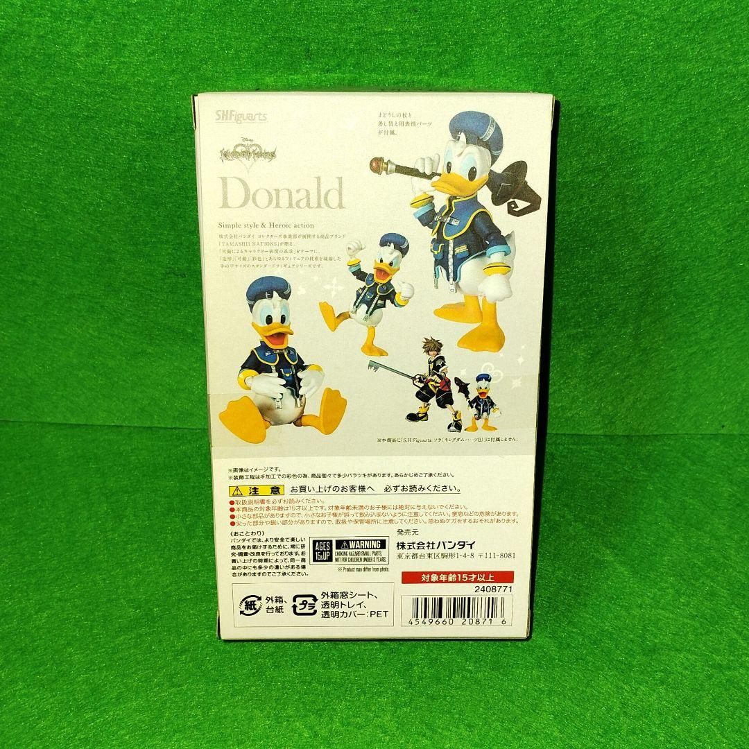 ディズニー　キングダムハーツ　ドナルド　フィギュア　SH　フィギュアーツ　美品
