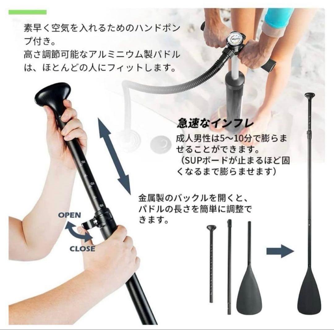 【最終値下げ価格❣️】SUPボード サップ 2人乗り 水上スポーツ