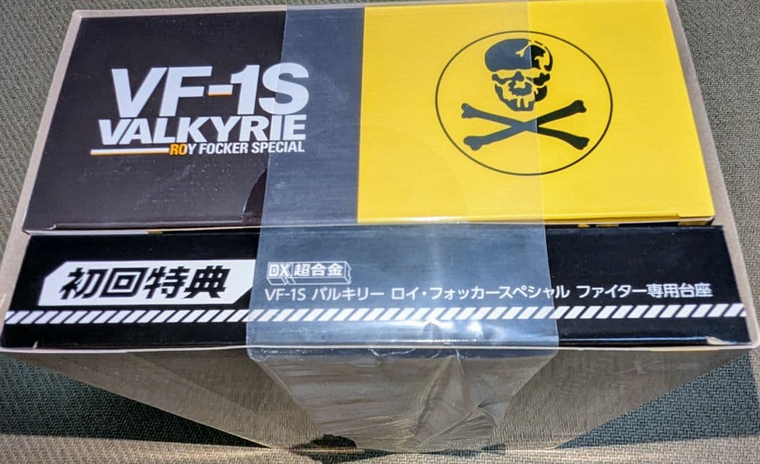 DX超合金 VF-1 バルキリー 6点セット