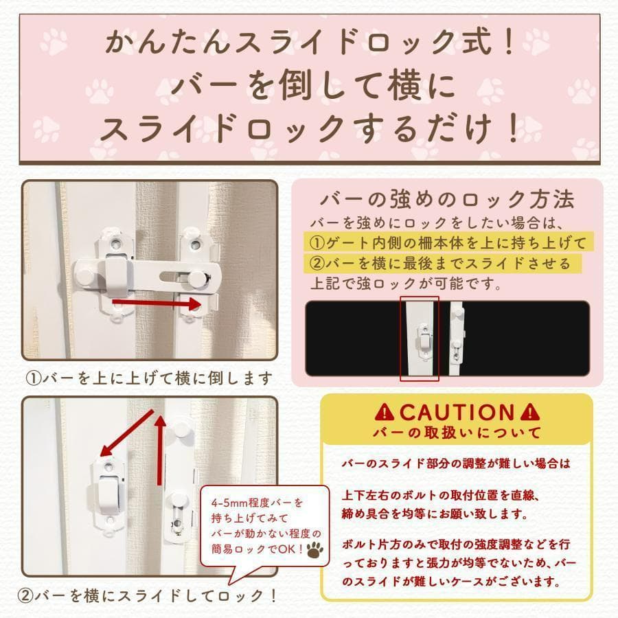 LIFAXIA ペットゲート 犬 猫 190cm ハイタイプ 猫脱走防止（白）
