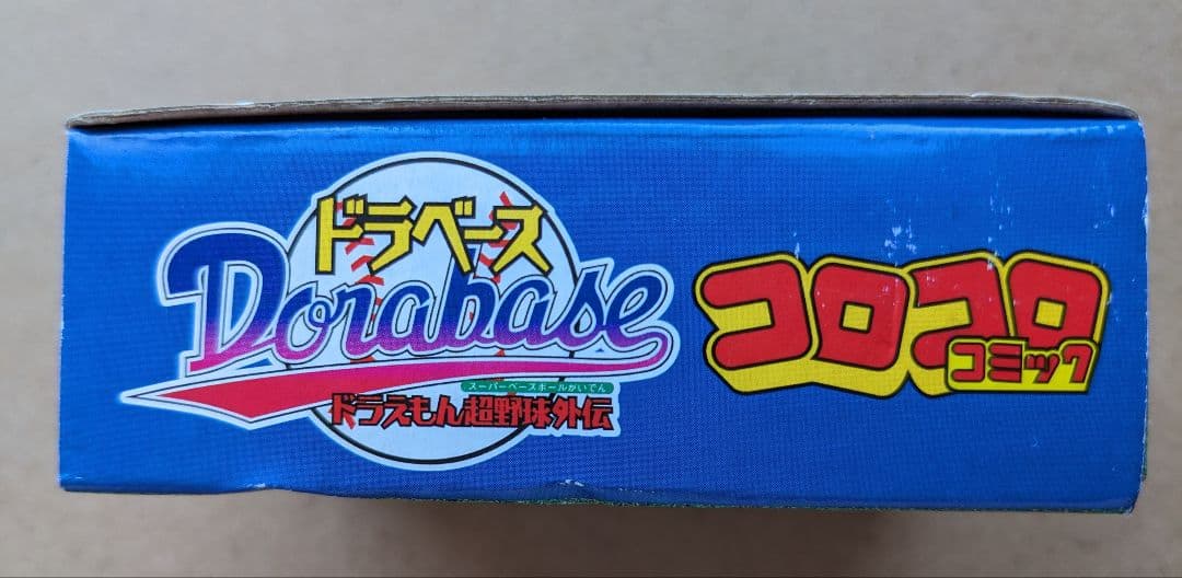 【非売品】ドラベース野球盤フィギュア