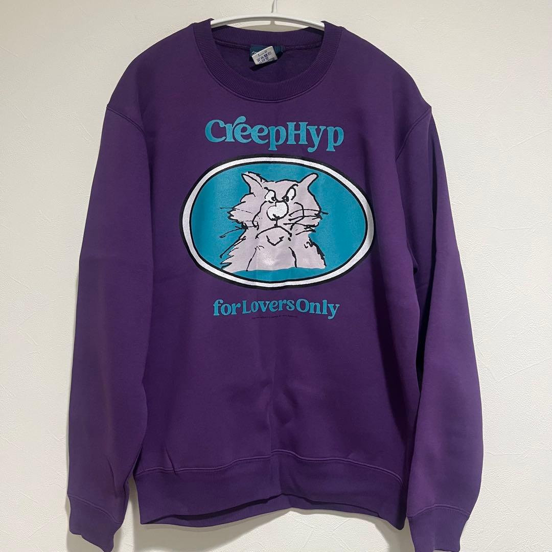 クリープハイプ おこねこスウェット パープル M