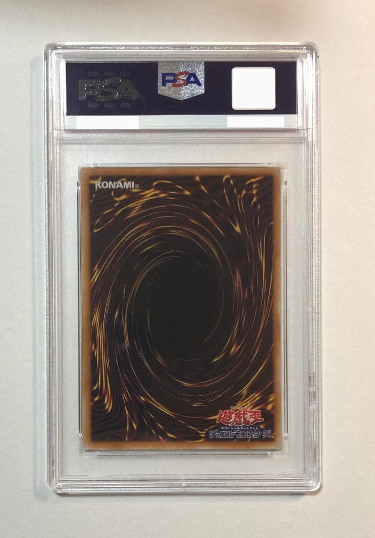 遊戯王 バーグラー PSA10 初期 Vol.6 ダイス版【1999年物】