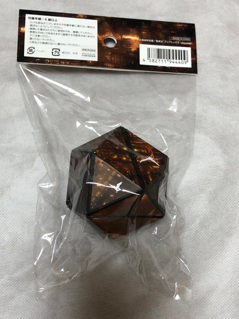 劇場版鬼滅の刃　無限城編第一章　無限キューブ　第一弾・第二弾　2点セット