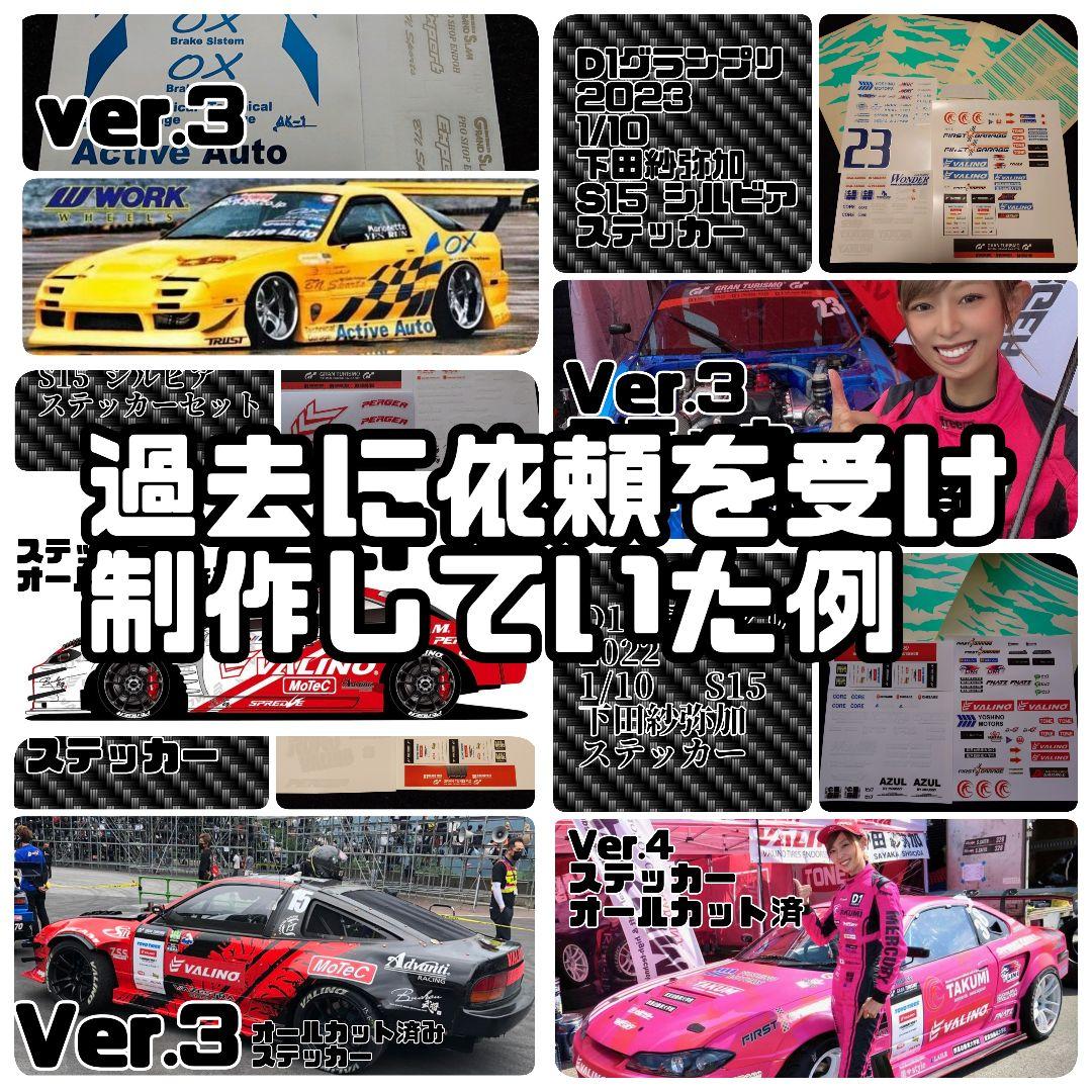 依頼用