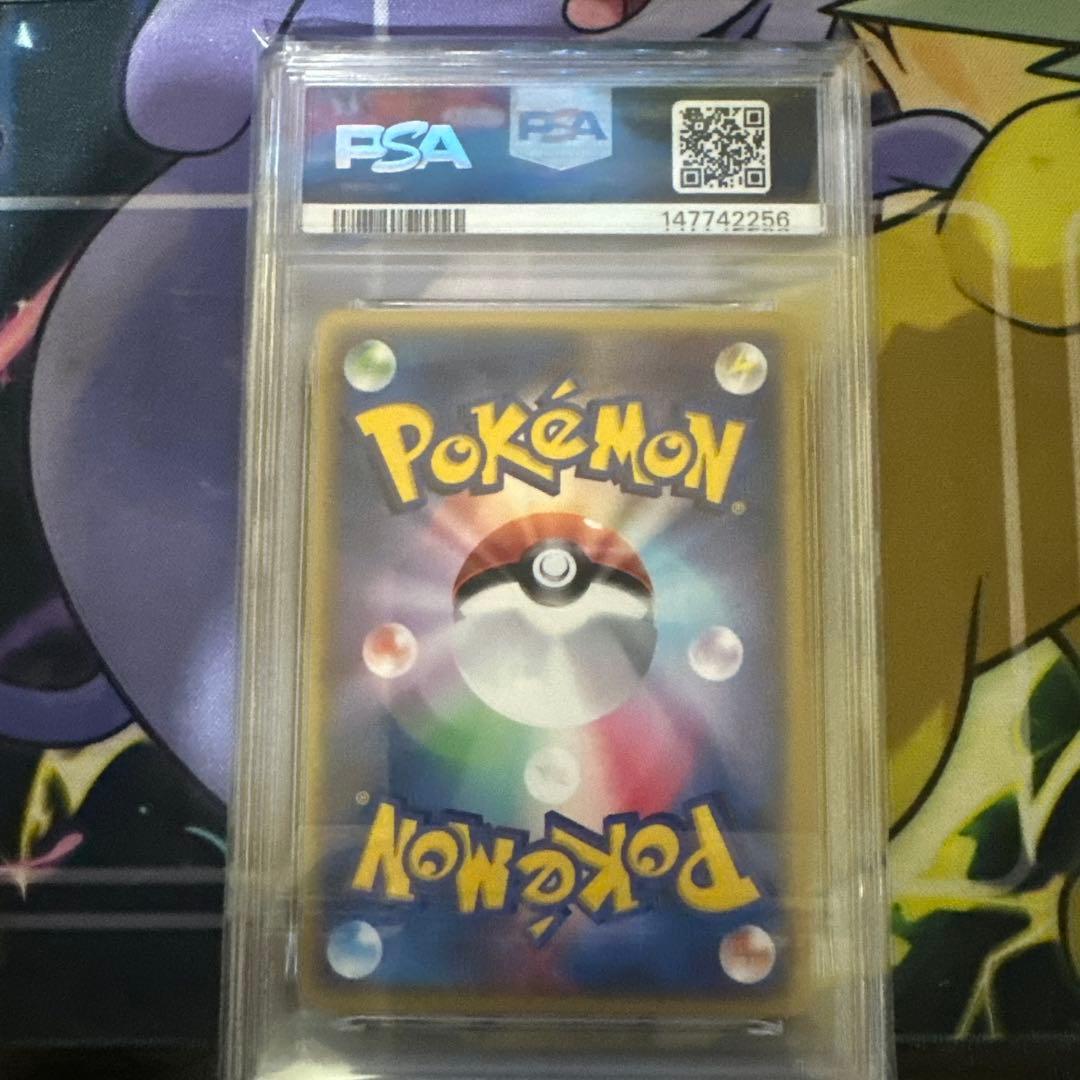 極稀少psa10 ピカチュウ　WHF プロモ　001/015