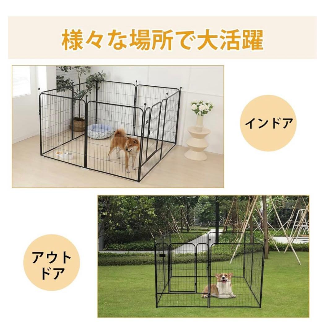 ペットサークル /フェンス ペットケージ 中大型犬用 スチール製 8枚組 ②