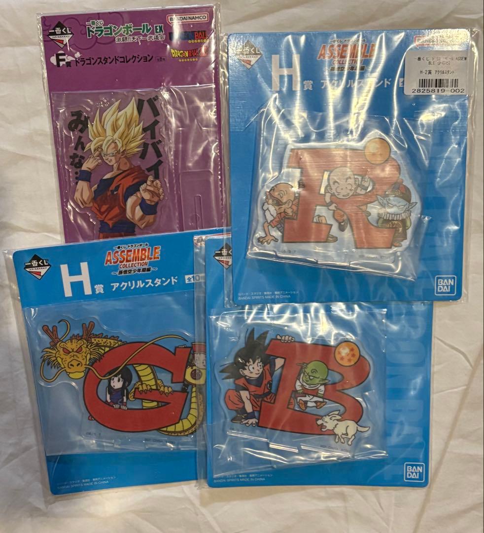 一番くじ ドラゴンボール ASSEMBLE COLLECTION 〜 21体