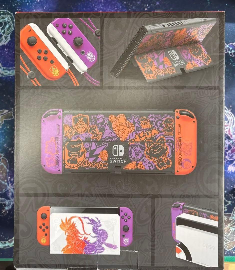 Nintendo Switch スカーレットバイオレットエディション