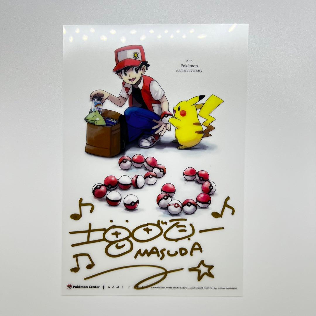 増田順一　サイン　クリアカード　レッド　ピカチュウ　20周年　ポケモン