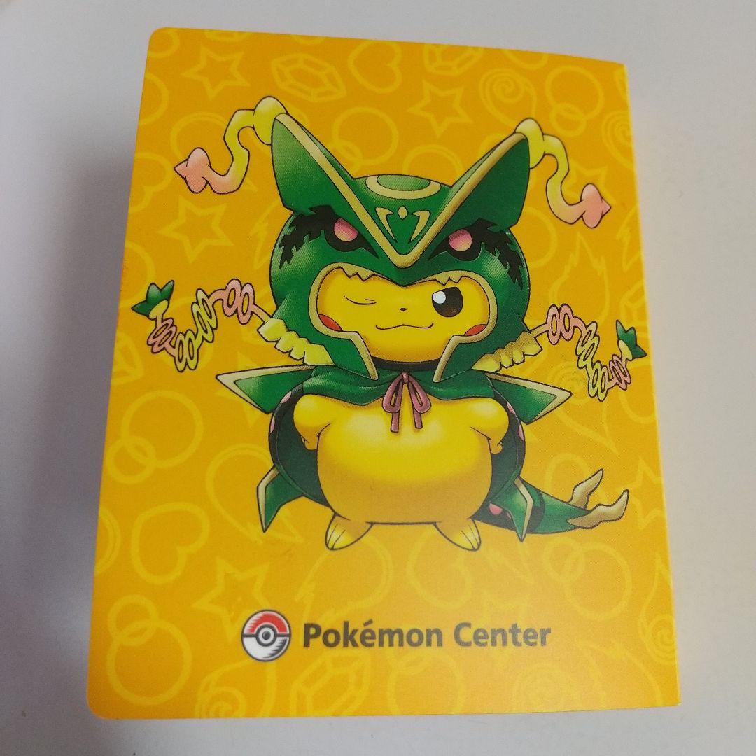 強かわピカチュウ メガキャンペーン第１弾 名刺カ―ド7種類 10枚 セット