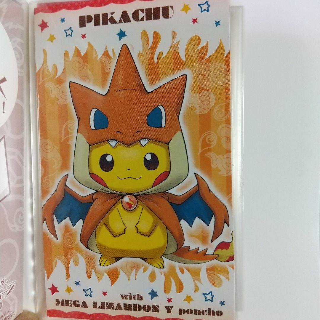 強かわピカチュウ メガキャンペーン第１弾 名刺カ―ド7種類 10枚 セット