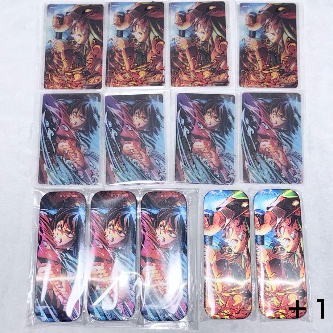 鬼滅の刃　キービジュアルくじ　まとめ売り　冨岡義勇　竈門炭治郎