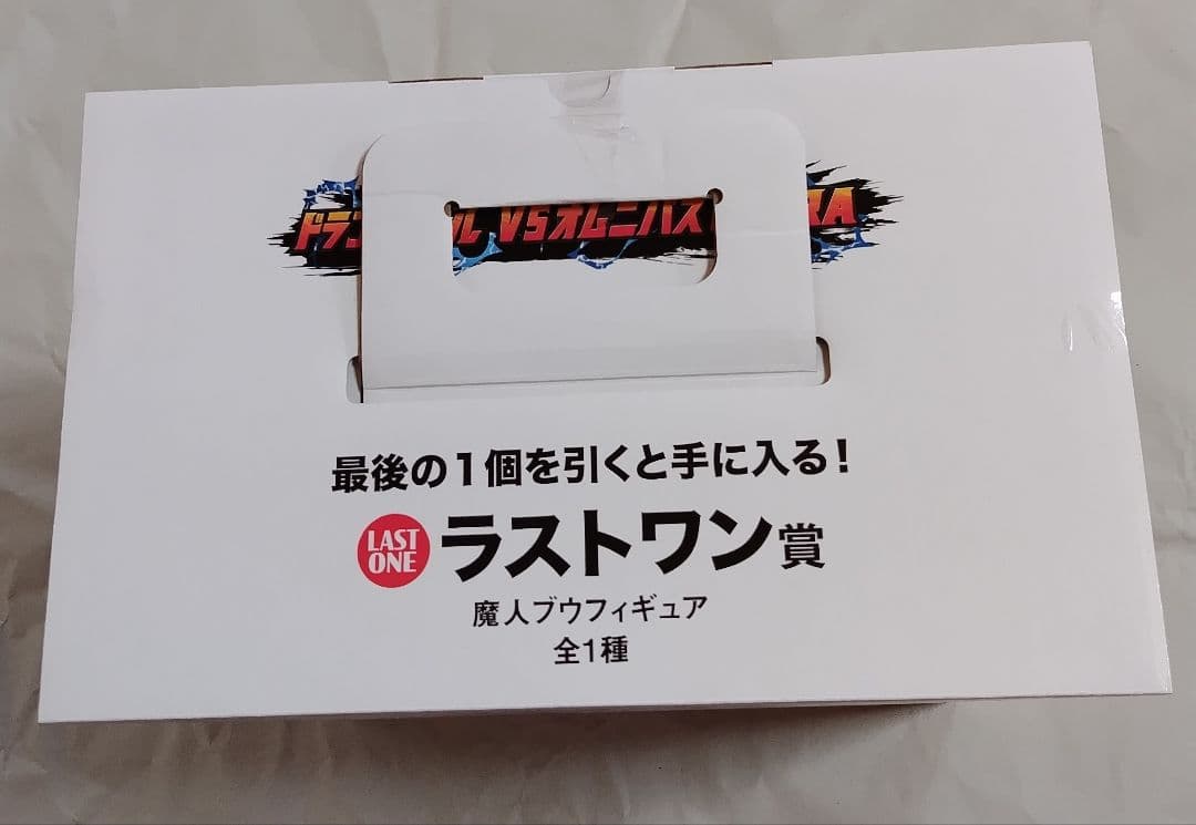 ドラゴンボール　一番くじ　VSオムニバスULTRA　ラストワン賞　魔人ブウ