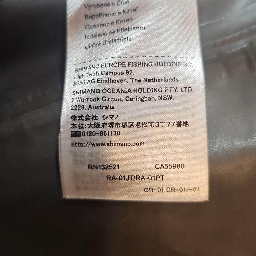 【極美品】シマノ GORE-TEX エクスプローラーレインジャケット XL