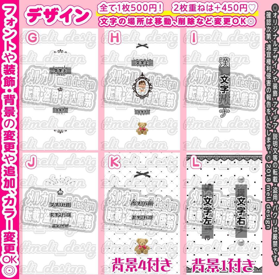 ꙳⸜⋆✦シンプルかわいい♡キンブレシート オーダー ライブ準備に♡໒꒱✧⋆/15
