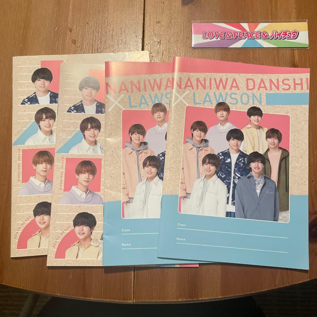 なにわ男子　高橋恭平　グッズセット