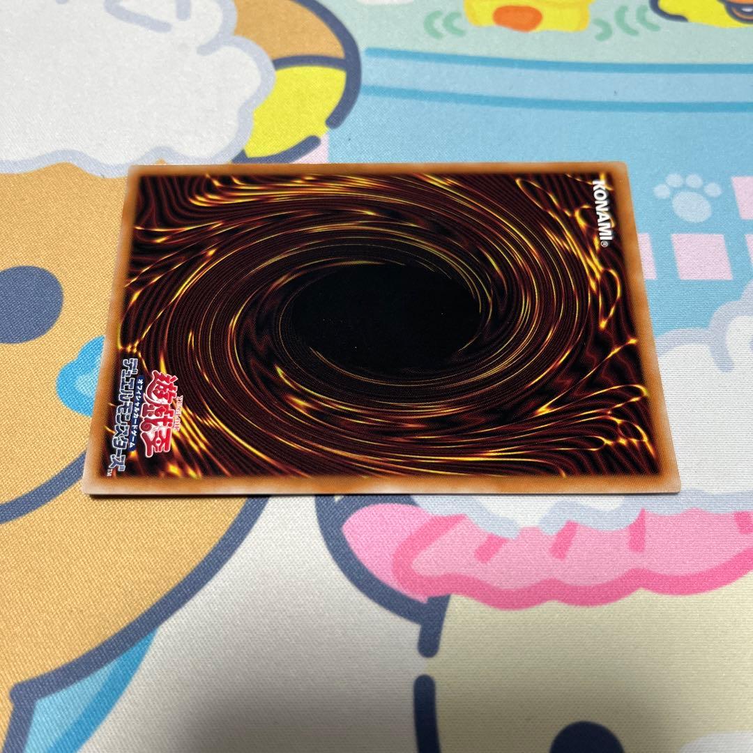 調和ノ天救竜　フィドラウリス＝ハルモニア　プリシク　プリズマ