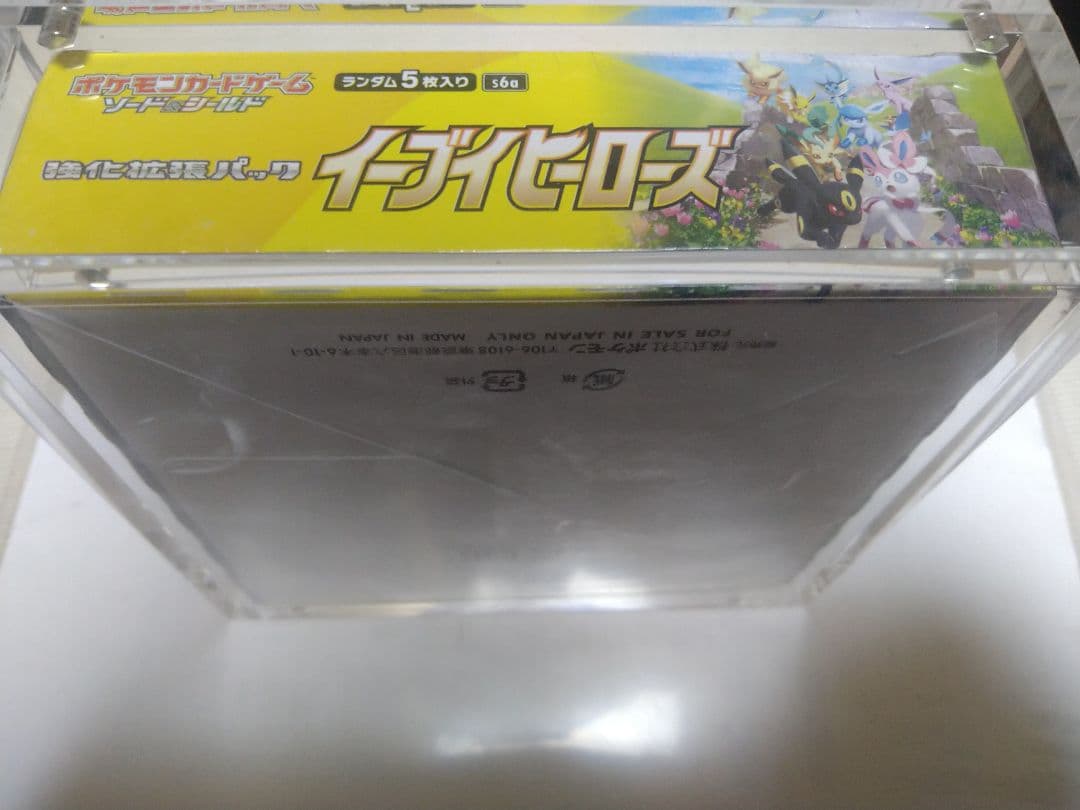 イーブイヒーローズ　1BOX 未開封シュリンク付き　ローダー付き