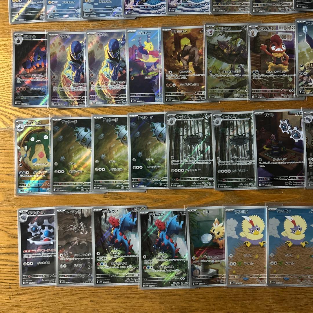 ブラックボルト、ホワイトフレア　ARのみ100枚　ポケモンカード