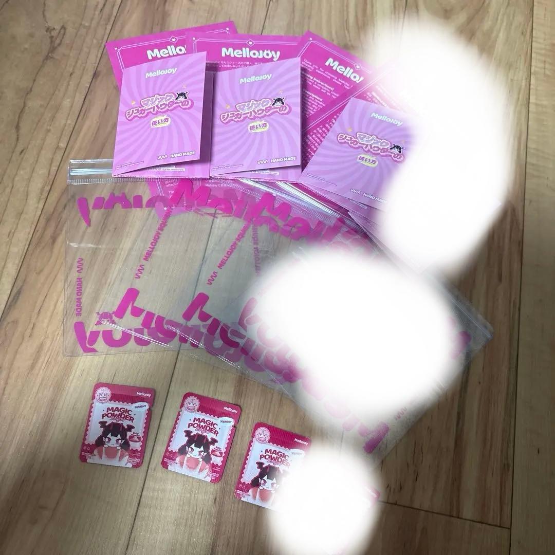 c*下様 メロージョイハンバーガーシリーズ三点セット