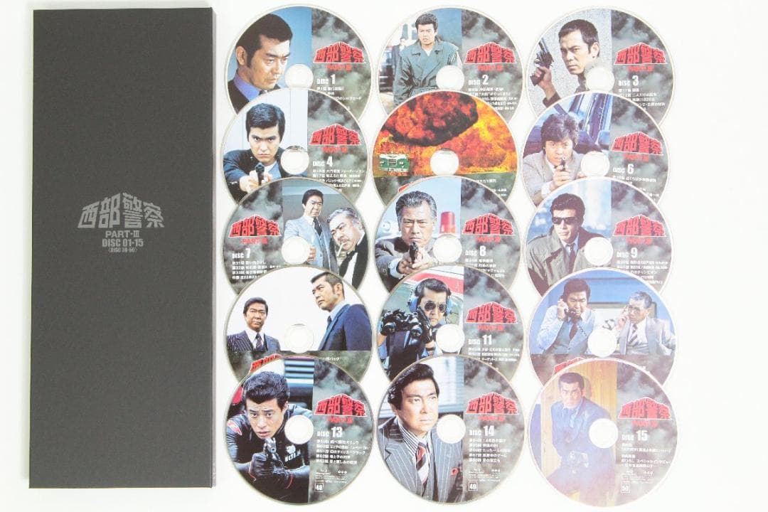 最安値　西部警察 アルティメット コレクターズエディション ブルーレイBOX