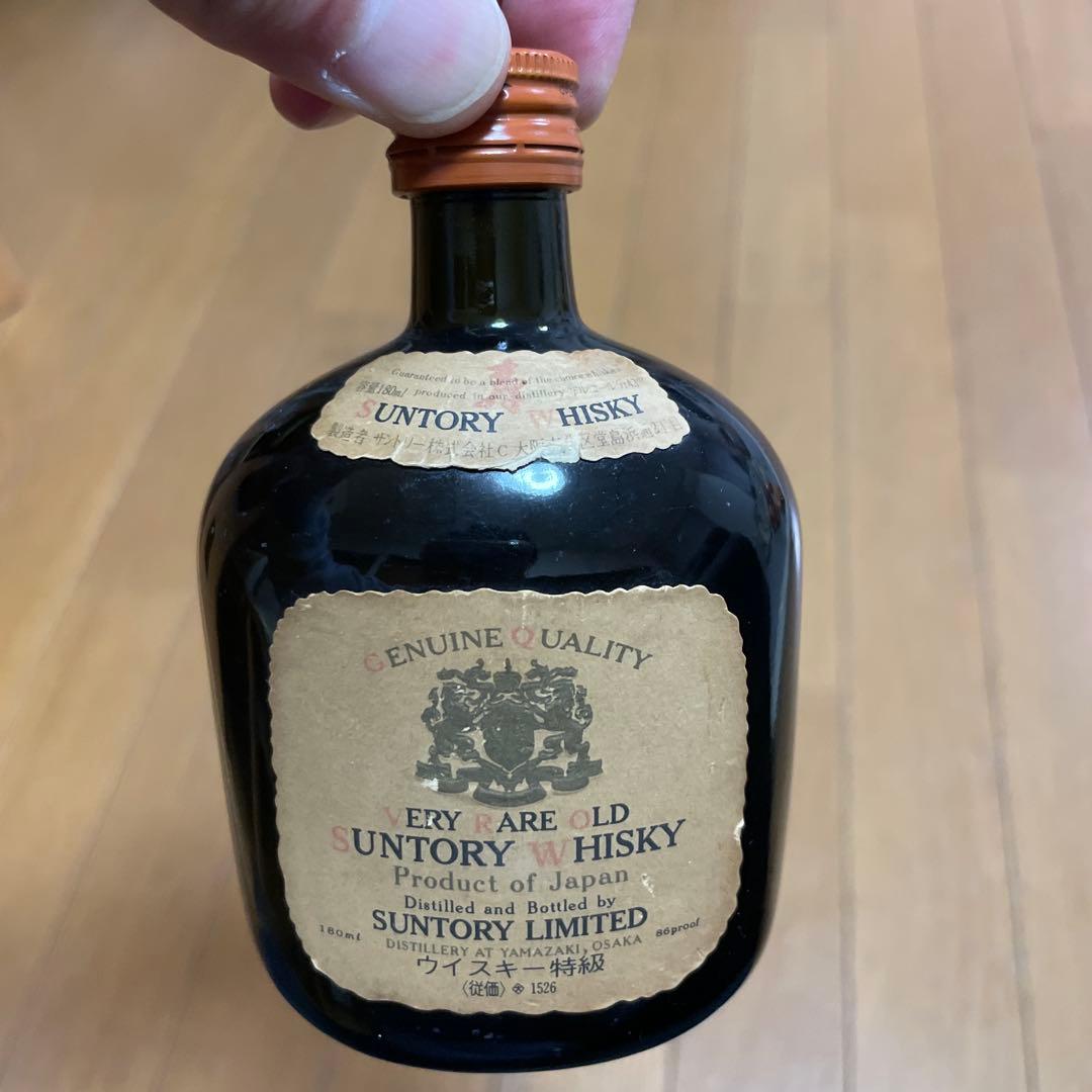 古酒　まとめ売り