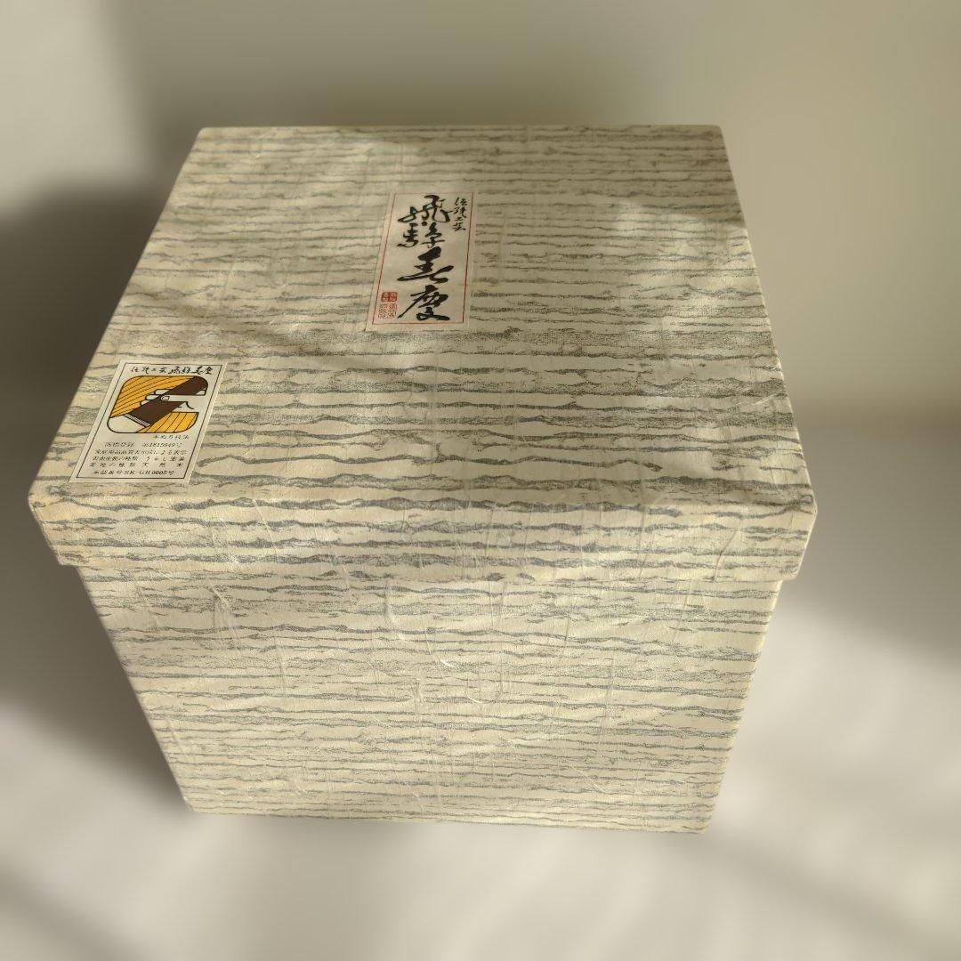 伝統工芸 飛騨春慶塗 曲水指 茶道具 紙箱付