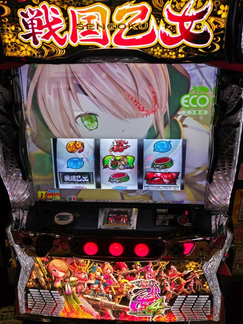 L戦国乙女4S3